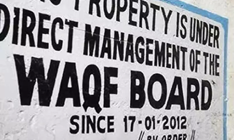 Munambam Waqf Land Issue Munambam Waqf Land Issue