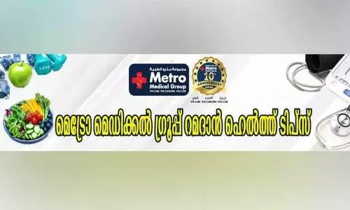 സാ​ല​ഡി​നെ സ്​​നേ​ഹി​ക്കാം, പു​ക​വ​ലി നി​ർ​ത്താം