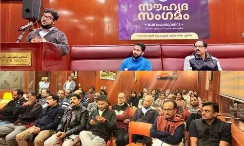 സൗ​ഹൃ​ദ​വേ​ദി ഫ​ർ​വാ​നി​യ ഏ​രി​യ ‘സൗ​ഹൃ​ദ സം​ഗ​മം’