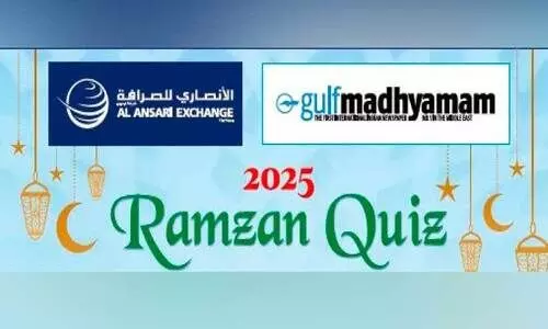 ഗ​ൾ​ഫ് മാ​ധ്യ​മം-​അ​ൽ അ​ൻ​സാ​രി എ​ക്സ്ചേ​ഞ്ച് റ​മ​ദാ​ൻ ക്വി​സ്: അ​ബ്ദു​ൽ റ​ഷീ​ദ്  വി​ജ​യി