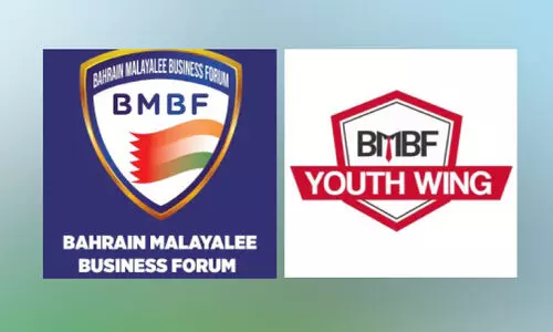 ബഹ്റൈൻ മലയാളി ബിസിനസ് ഫോറം; ഇഫ്താർ കിറ്റുവിതരണവും നോമ്പുതുറയും നാളെ