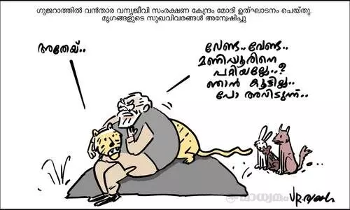 അതേയ്...