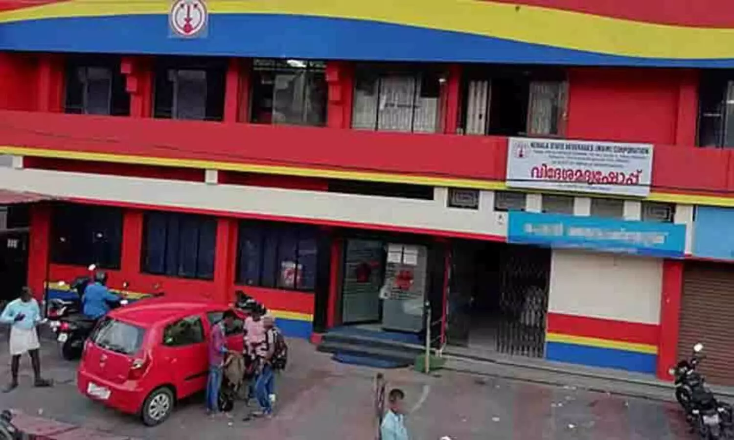 വരിയിലെ അവസാന ആൾക്കും മദ്യം നൽകണം; രാത്രി ഒമ്പത് മണി കഴിഞ്ഞാലും ഔട്ട്​ലെറ്റുകൾ അടക്കരുതെന്ന് ഉത്തരവിട്ട് ബെവ്കോ