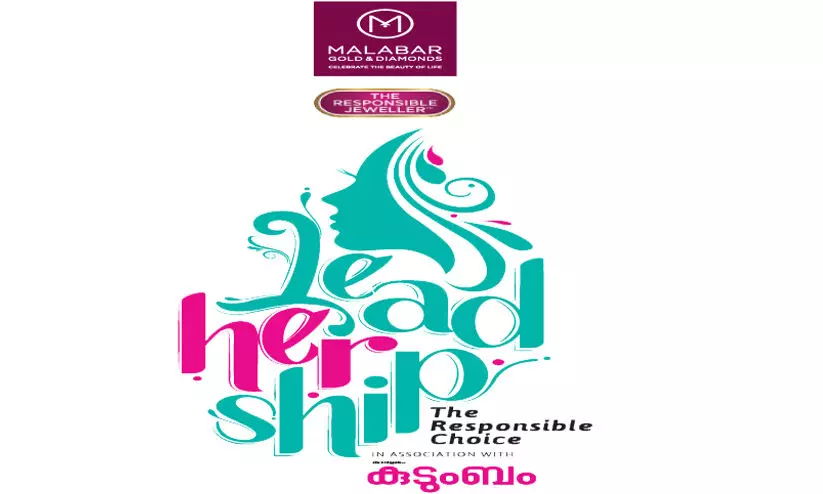 പുതിയകാലം പ്രതീക്ഷയുടേതാണ്, ഉയരങ്ങൾ കീഴടക്കാം പുതിയകാലം പ്രതീക്ഷയുടേതാണ്, ഉയരങ്ങൾ കീഴടക്കാം