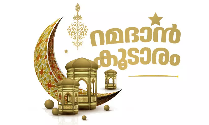 പള്ളികളിലെ ഇഫ്താർ സൗഹൃദ കൂട്ടായ്മകൾ പള്ളികളിലെ ഇഫ്താർ സൗഹൃദ കൂട്ടായ്മകൾ