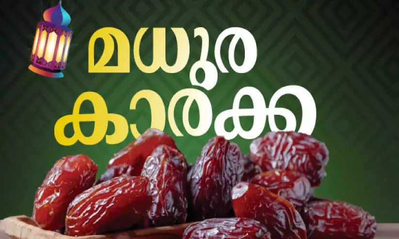 ആത്മവിശുദ്ധിയുടെ പുണ്യനാളുകൾ ആത്മവിശുദ്ധിയുടെ പുണ്യനാളുകൾ