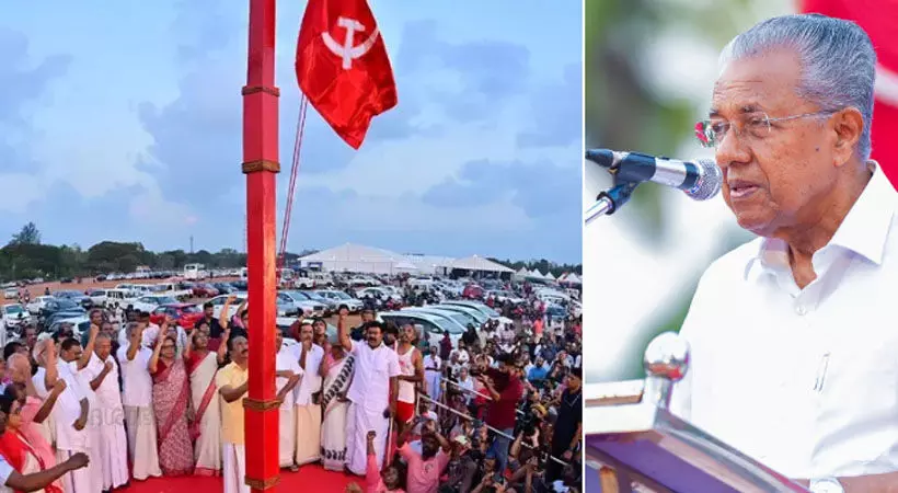 നവകേരള നയരേഖക്ക് സമ്മേളനത്തിൽ പൂർണ പിന്തുണ നവകേരള നയരേഖക്ക് സമ്മേളനത്തിൽ പൂർണ പിന്തുണ