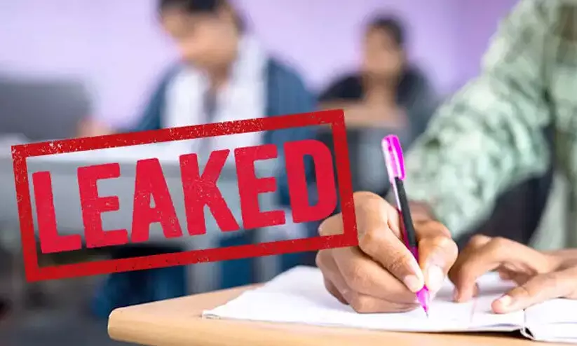 Exams Irregularities