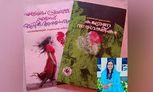 ഖ​ബ​റി​ൽനി​ന്ന് ഷ​ഹ​ബാ​സ് പ​റ​യു​ന്നു, സു​ഹൈ​ല​യു​ടെ പേ​ന​യി​ലൂ​ടെ