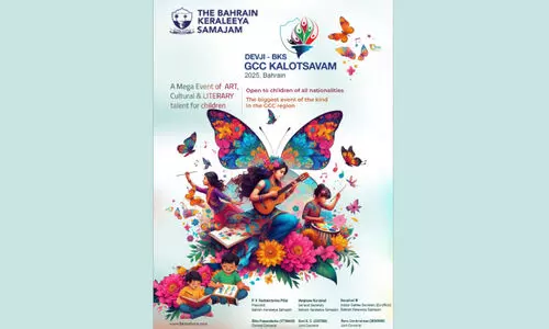 ബ​ഹ്റൈ​ൻ കേ​ര​ളീ​യ സ​മാ​ജം ജി.​സി.​സി ക​ലോ​ത്സ​വ​ത്തി​ന് ഒ​രു​ക്ക​ങ്ങ​ൾ തു​ട​ങ്ങി