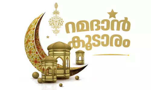 പ​ള്ളി​ക​ളി​ലെ ഇ​ഫ്താ​ർ സൗ​ഹൃ​ദ കൂ​ട്ടാ​യ്മ​ക​ൾ