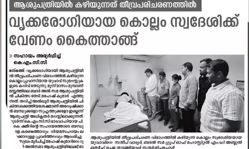 നടപടി പുരോഗമിക്കുന്നു, മ​ഹേ​ഷി​ന്റെ മൃ​ത​ദേ​ഹം നാ​ട്ടി​ലെ​ത്തി​ക്കും