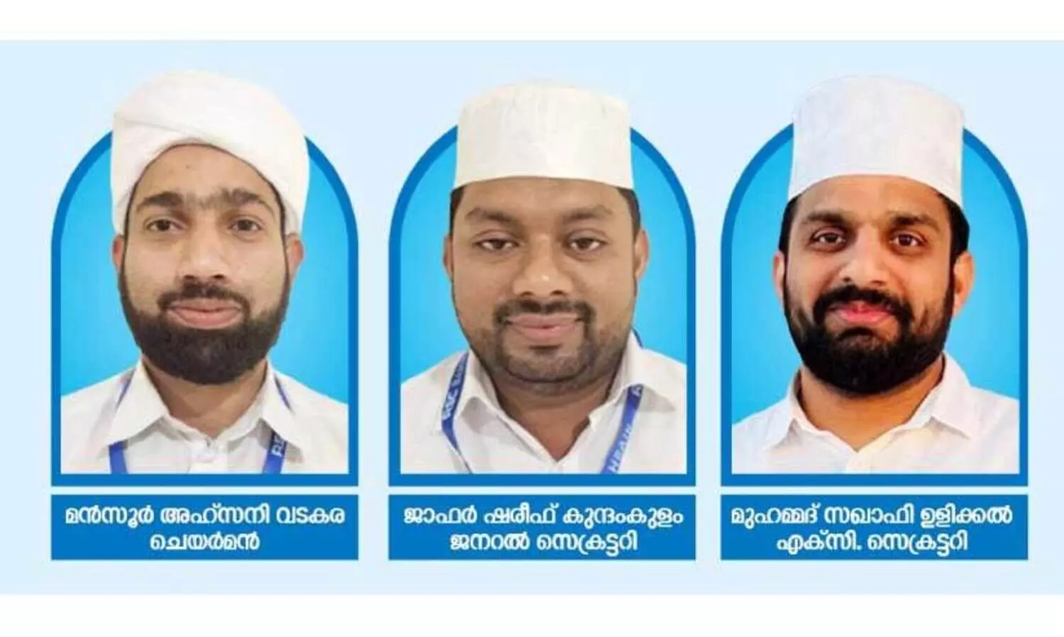 ബ​ഹ്‌​റൈ​ൻ ആ​ർ.​എ​സ്.​സി​ക്ക് പു​തി​യ നേ​തൃ​ത്വം