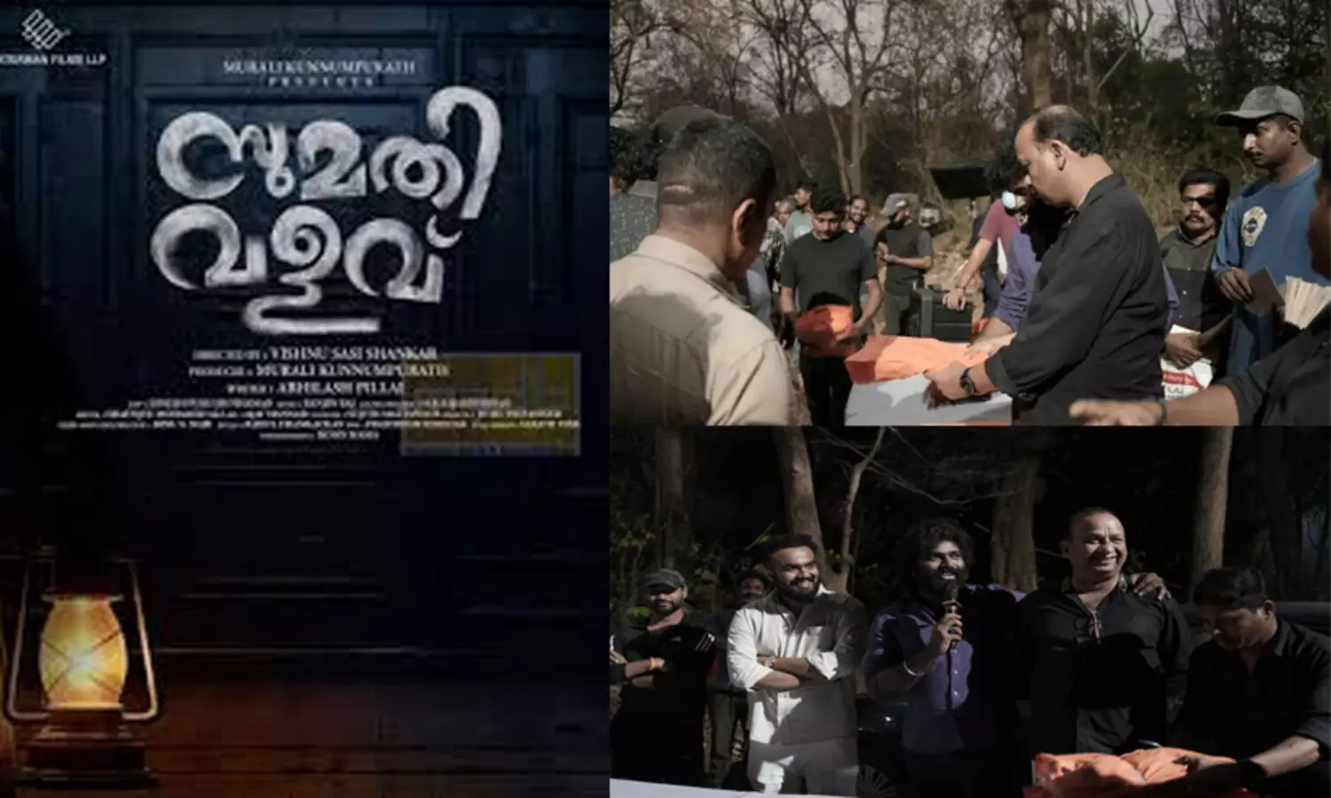 പ്രേക്ഷകർ ആകാംക്ഷയോടെ കാത്തിരിക്കുന്ന സുമതി വളവിന്റെ ചിത്രീകരണം പൂർത്തിയായി