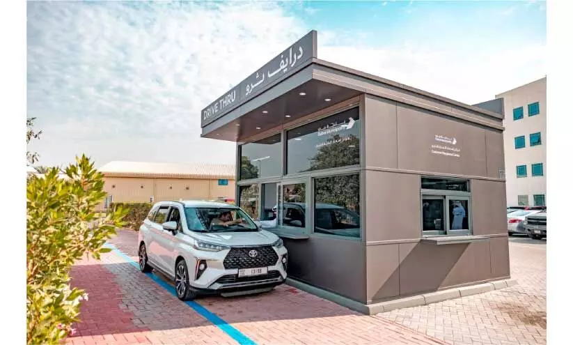 ദുബൈയിൽ ‘ഡ്രൈവ്-ത്രൂ’ ലബോറട്ടറി സേവനത്തിന് തുടക്കം ദുബൈയിൽ ‘ഡ്രൈവ്-ത്രൂ’ ലബോറട്ടറി സേവനത്തിന് തുടക്കം