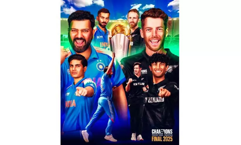 ചാമ്പ്യൻസ്​ ട്രോഫി ഫൈനൽ; അഭിമാന നിമിഷത്തിന്​ പ്രതീക്ഷയോടെ ഇന്ത്യൻ ആരാധകർ