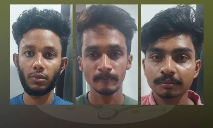 എം.​ഡി.​എം.​എ: മൂ​ന്ന് യു​വാ​ക്ക​ള്‍ അ​റ​സ്റ്റി​ല്‍