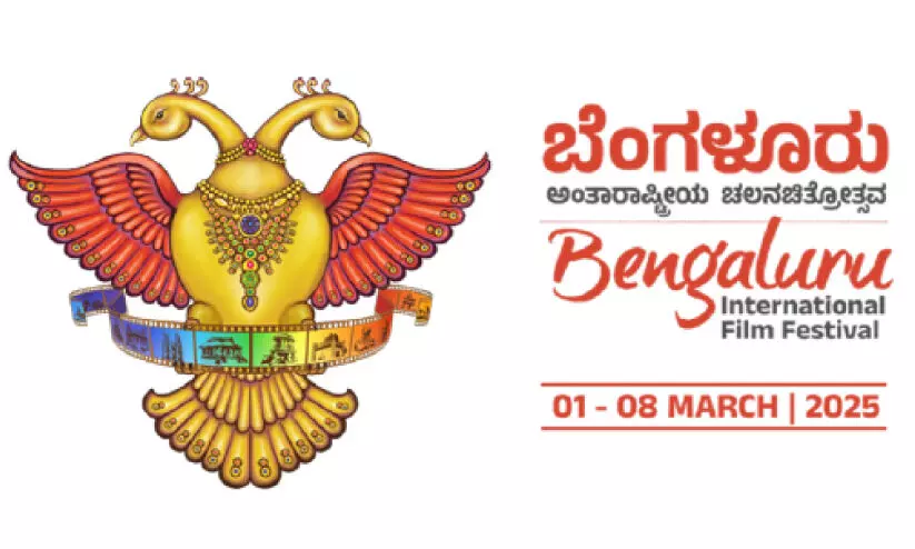 അ​ന്താ​രാ​ഷ്ട്ര ച​ല​ച്ചി​ത്ര മേ​ള​ക്ക് സ​മാ​പ​നം