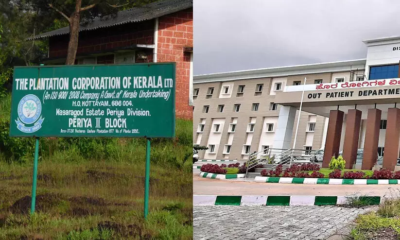 എൻഡോസൾഫാൻ ദുരിതമേഖലയായ പുത്തൂരിൽ കർണാടക മെഡിക്കൽ കോളജ് എൻഡോസൾഫാൻ ദുരിതമേഖലയായ പുത്തൂരിൽ കർണാടക മെഡിക്കൽ കോളജ്