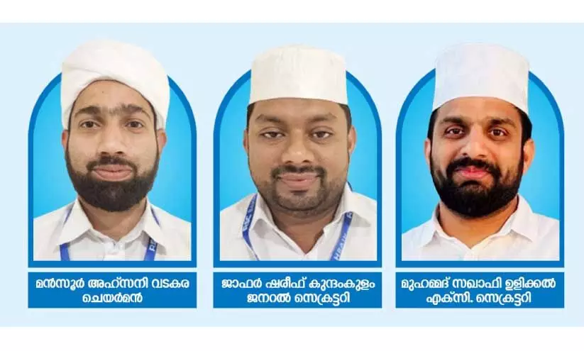 ബ​ഹ്‌​റൈ​ൻ ആ​ർ.​എ​സ്.​സി​ക്ക് പു​തി​യ നേ​തൃ​ത്വം