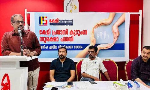 കേ​ളി കു​ടും​ബ സു​ര​ക്ഷാ​പ​ദ്ധ​തി; വി​ശ​ദീ​ക​ര​ണ യോ​ഗം സം​ഘ​ടി​പ്പി​ച്ചു