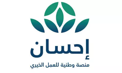 ജീ​വ​കാ​രു​ണ്യ ഫ​ണ്ട്​ ശേ​ഖ​ര​ണം; അ​ഞ്ചാ​മ​ത്​ ദേ​ശീ​യ ചാ​രി​റ്റി കാ​മ്പ​യി​ന്​ തു​ട​ക്കം