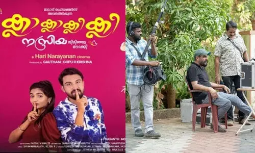ക്ലാ ക്ലാ ക്ലീ ക്ലീ നസ്രിയ തിരിഞ്ഞു നോക്കി ചിത്രീകരണം പുരോഗമിക്കുന്നു