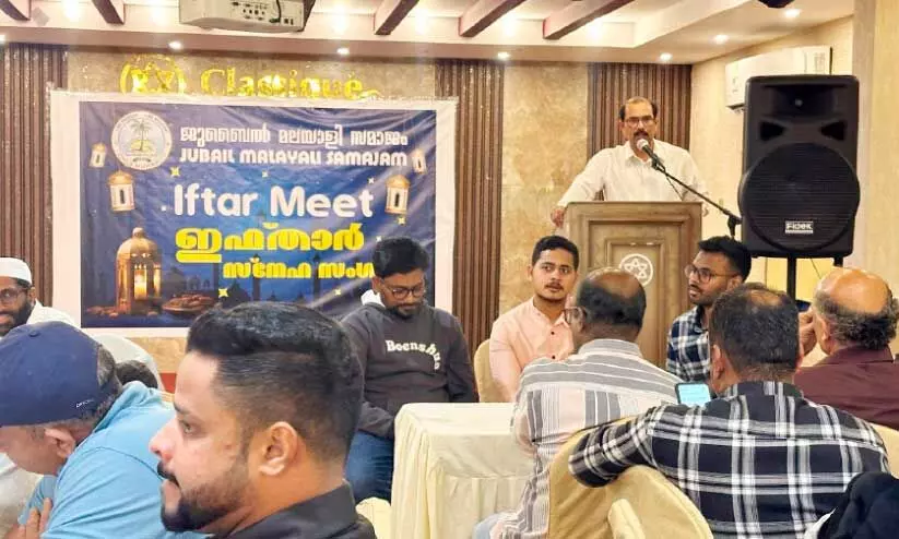 Jubail Malayali Samajam organizes Iftar gathering Jubail Malayali Samajam organizes Iftar gathering