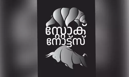 നിങ്ങൾ മാത്രമല്ല നഷ്ടത്തിലുള്ളത്