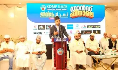 കെ.​ഡി.​എം.​എ​ഫ് ഇ​ൻ​സി​ജാം സീ​സ​ൺ ര​ണ്ട്​ കാ​മ്പ​യി​ൻ സ​മാ​പി​ച്ചു