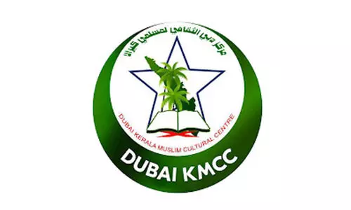 കെ.​എം.​സി.​സി ഇ​ഫ്താ​ർ കി​റ്റ്​ വി​ത​ര​ണം