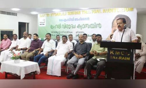 ല​ഹ​രി മാ​ഫി​യ കേ​ര​ള​ത്തെ ഭ്രാ​ന്താ​ല​യ​മാ​ക്കു​ന്നു -​ര​മേ​ശ്‌ ചെ​ന്നി​ത്ത​ല