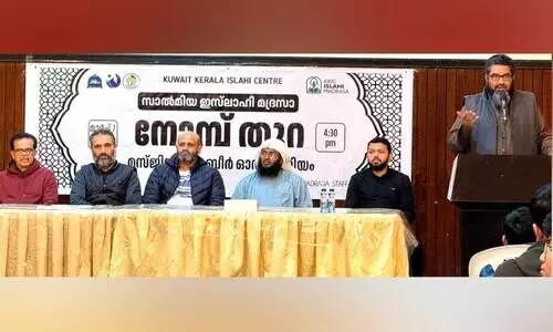 കു​വൈ​ത്ത് കേ​ര​ള ഇ​സ്‍ലാ​ഹി സെ​ന്റ​ർ സാ​ൽ​മി​യ മ​ദ്റ​സ ഇ​ഫ്താ​ർ സം​ഗ​മം