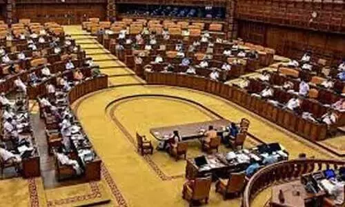 നിയമസഭ ചോദ്യോത്തരം