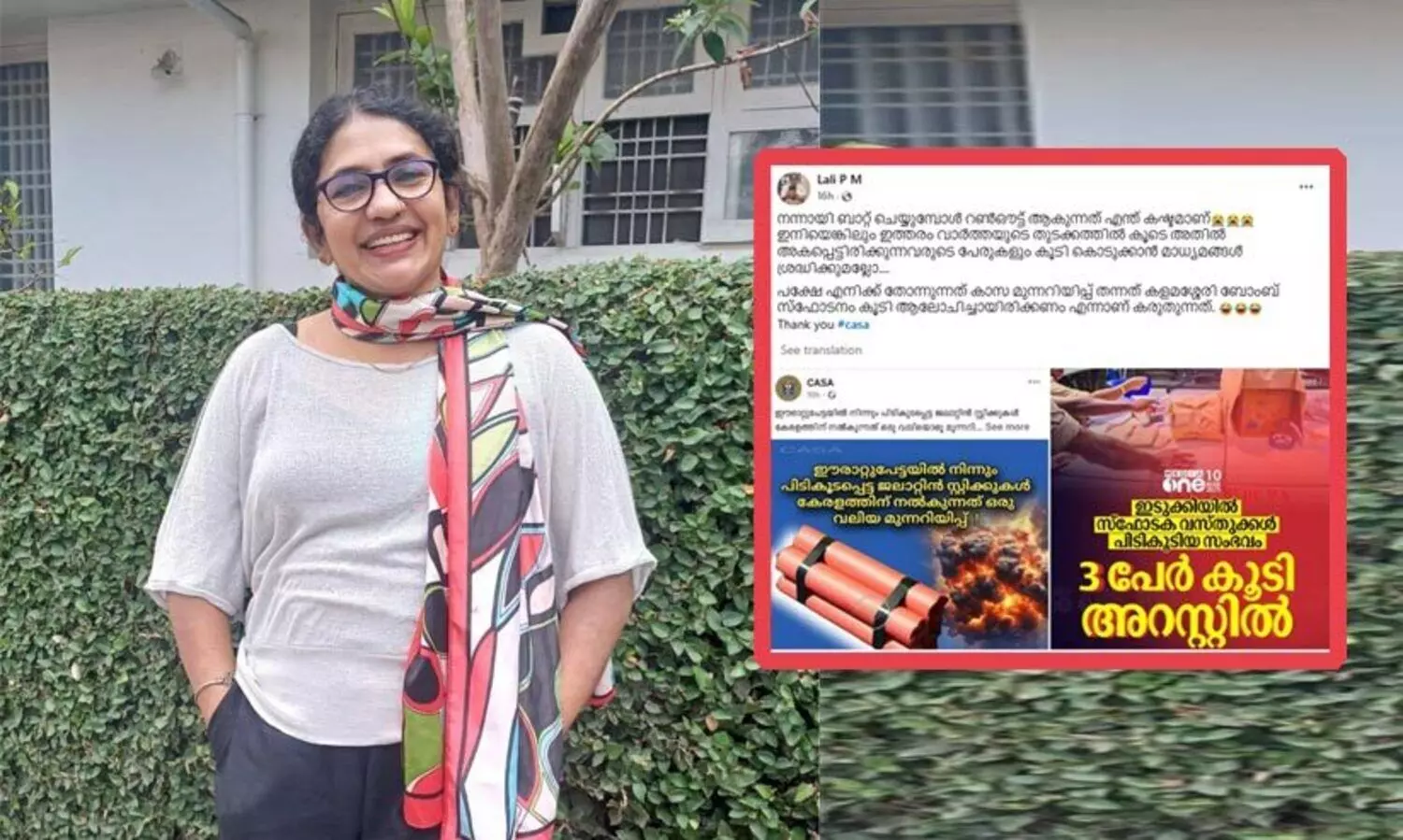 ‘കാസ’ക്കെതിരെ നടി ലാലി: ‘നന്നായി ബാറ്റ് ചെയ്യുമ്പോൾ റൺഔട്ട് ആകുന്നത് എന്ത് കഷ്ടമാണ്’