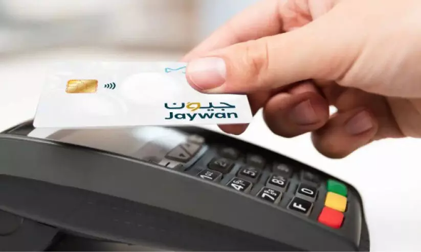 ജ​യ്​​വാ​ൻ കാ​ർ​ഡ്​ ഉ​പ​യോ​ഗി​ച്ച്​ ഇരുന്നൂറ് രാ​ജ്യ​ങ്ങ​ളി​ൽ പേ​മെ​ന്‍റ്​ ന​ട​ത്താം