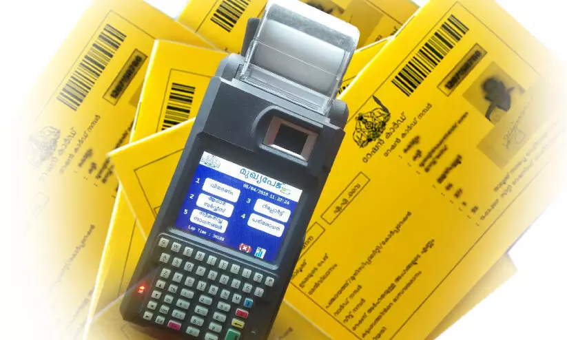 മസ്റ്ററിങ്​ നടത്തിയില്ല; 11 ലക്ഷം പേരുടെ റേഷൻ മരവിപ്പിച്ചു