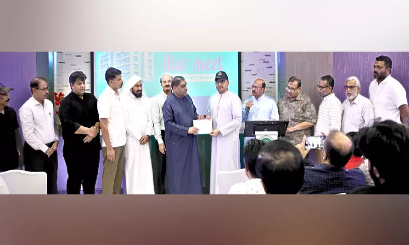 തളിപ്പറമ്പ് സി.എച്ച് സെന്റർ ഇഫ്താർ മീറ്റ് തളിപ്പറമ്പ് സി.എച്ച് സെന്റർ ഇഫ്താർ മീറ്റ്