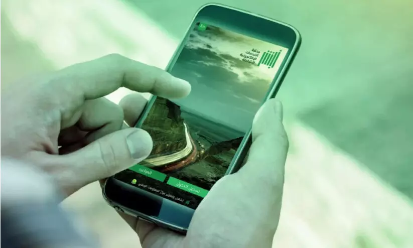 ‘അ​ബ്ഷീ​ർ’ അ​ക്കൗ​ണ്ടി​​ന്റെ പേ​രി​ൽ വ്യാ​ജ സ​ന്ദേ​ശ​ങ്ങ​ൾ; മു​ന്ന​റി​യി​പ്പ് ന​ൽ​കി അ​ധി​കൃ​ത​ർ