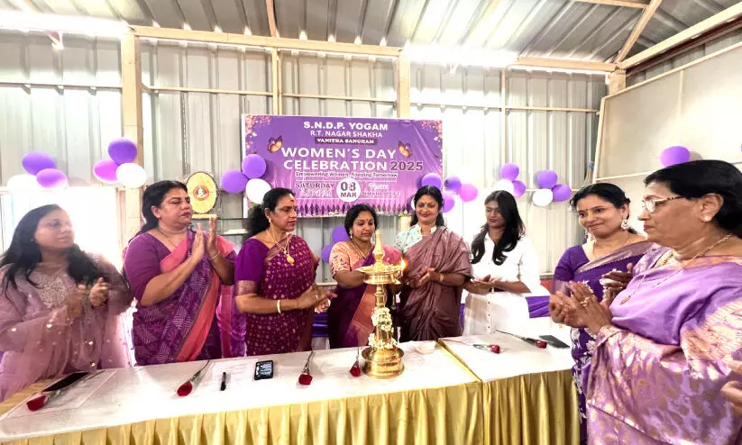 എ​സ്.​എ​ൻ.​ഡി.​പി ആ​ർ.​ടി ന​ഗ​ർ വ​നി​ത ദി​നാ​ഘോ​ഷം