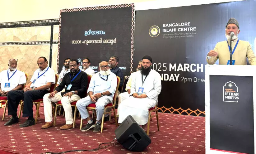 വ്യാപകമായ ലഹരി ഉപയോഗം കുടുംബങ്ങളെ തകർക്കുന്നു- ഇഫ്താർ മീറ്റ് വ്യാപകമായ ലഹരി ഉപയോഗം കുടുംബങ്ങളെ തകർക്കുന്നു- ഇഫ്താർ മീറ്റ്