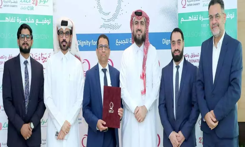 റ​മ​ദാ​ൻ ജീ​വ​കാ​രു​ണ്യം; ഖ​ത്ത​ർ ചാ​രി​റ്റി​യു​മാ​യി കൈ​കോ​ർ​ത്ത് ലു​ലു