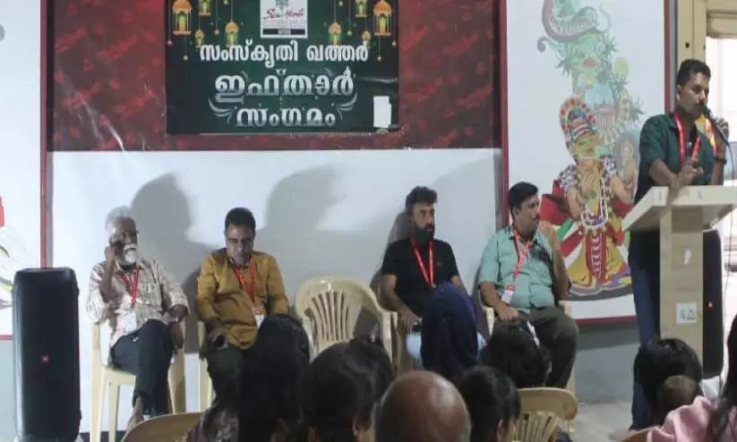 സം​സ്കൃ​തി ഇ​ൻ​ഡ​സ്ട്രി​യ​ൽ യൂ​നി​റ്റ് ഇ​ഫ്താ​ർ സം​ഗ​മം