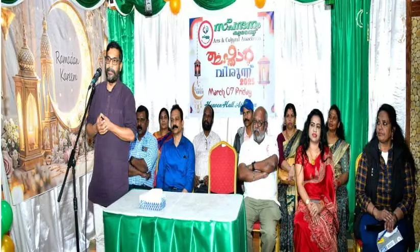 സ്പന്ദനം അസോസിയേഷൻ ഇഫ്താർ സ്പന്ദനം അസോസിയേഷൻ ഇഫ്താർ