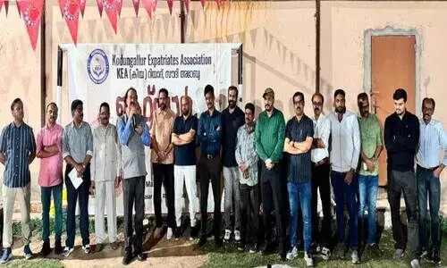 കൊ​ടു​ങ്ങ​ല്ലൂ​ർ കൂ​ട്ടാ​യ്​​മ ഇ​ഫ്​​താ​ർ സം​ഗ​മം