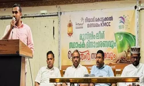 കോട്ടക്കൽ കെ.എം.സി.സി ഇഫ്താർ സംഗമം കോട്ടക്കൽ കെ.എം.സി.സി ഇഫ്താർ സംഗമം