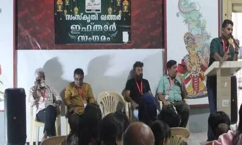 സം​സ്കൃ​തി ഇ​ൻ​ഡ​സ്ട്രി​യ​ൽ യൂ​നി​റ്റ് ഇ​ഫ്താ​ർ സം​ഗ​മം