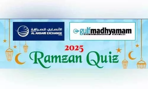 ഗ​ൾ​ഫ് മാ​ധ്യ​മം-​അ​ൽ അ​ൻ​സാ​രി എ​ക്സ്ചേ​ഞ്ച് റ​മ​ദാ​ൻ ക്വി​സ്:   രാ​ഖി മാ​ത്യു വി​ജ​യി