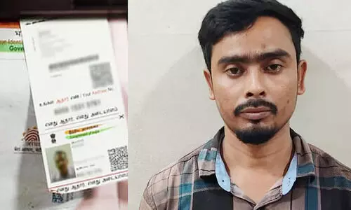 വ്യാജ ആധാര്‍ കാര്‍ഡ് നിര്‍മാണ കേന്ദ്രം പെരുമ്പാവൂരിൽ; അസം സ്വദേശി അറസ്റ്റില്‍