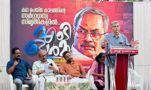 MT Vasudevan Nairs memory